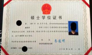 中央党校研究生院