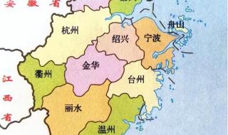 浙江省地图 浙江省地图