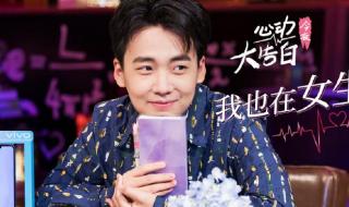 郭麒麟被郭德纲催婚 郭麒麟被郭德纲催婚