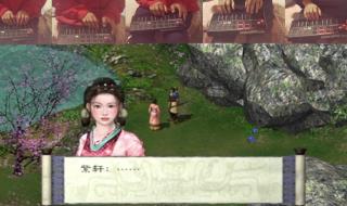 剑侠情缘2白金版攻略