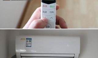 美的变频空调价格表 美的变频空调价格表