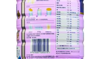 哪种进口奶粉比较好