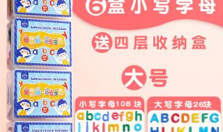 大写汉语拼音字母歌 大写汉语拼音字母歌