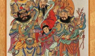 五路财神正确顺序