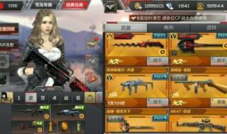 cf好号大全 cf好号大全