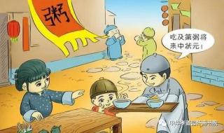 初几可以扔垃圾扫地