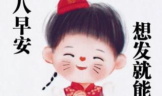 八月初八是什么日子 八月初八是什么日子