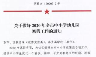 7月1日放假吗 7月1日放假吗