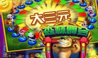 游戏厅打鱼游戏 游戏厅打鱼游戏