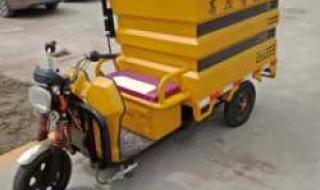 电动三轮高压清洗车 电动三轮高压清洗车