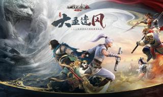 大话西游2历练任务 大话西游2历练任务