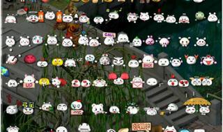 梦幻西游最新表情包