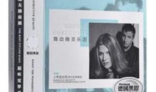 舞动精灵好听的歌