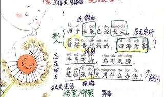 植物妈妈有办法 植物妈妈有办法