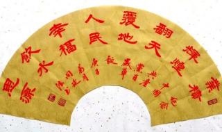 一百秒看党的一百年