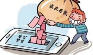 游戏充值人脸识别