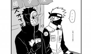 火影忍者旗木卡卡西