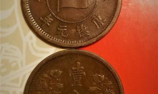 一分硬币价格表 一分硬币价格表