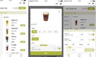 外卖点餐小程序 外卖点餐小程序