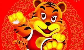 2022年虎年资料大全 2022年虎年资料大全