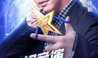 中国达人秀稻草人