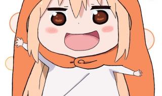 干物妹!小埋 干物妹!小埋