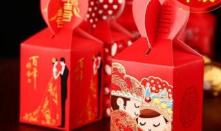 喜糖包装盒 喜糖包装盒