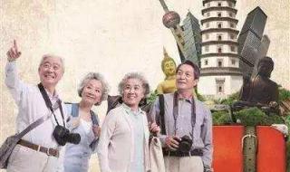 旅游团旅游. 旅游团旅游.