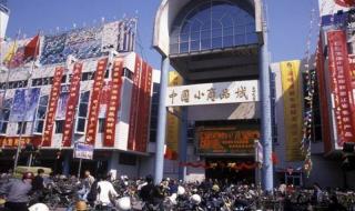 义乌旅游景点大全 义乌旅游景点大全