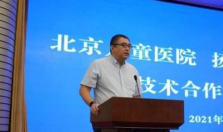 扬州妇幼保健医院 扬州妇幼保健医院