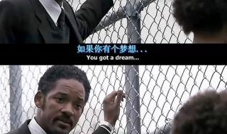 当幸福来敲门主题曲