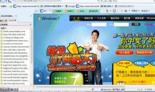 最近删除的历史记录