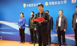 心连心集团有限公司 心连心集团有限公司