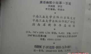 英语小幽默 英语小幽默