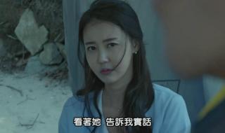 贪婪欲望之岛演员