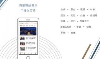 中国好声音广告词