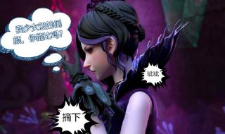 叶罗丽毒娘娘怎么画