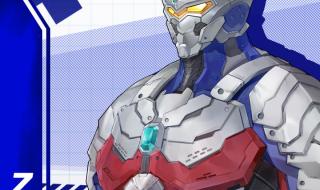 赛罗奥特曼小游戏