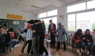 苏州田家炳实验中学 苏州田家炳实验中学