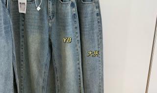 水洗蓝是什么颜色 水洗蓝是什么颜色