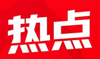山西省专升本分数线