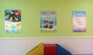 幼儿园招生简章图片 幼儿园招生简章图片