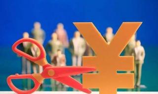 上海的房产税政策