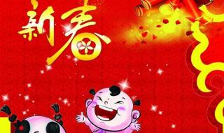 2023年兔年春节拜年 2023年兔年春节拜年