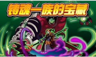 赛尔号艾里克刷什么