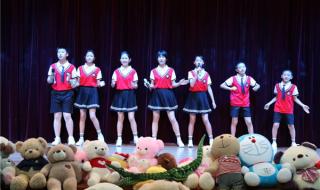 吉林省第二实验小学