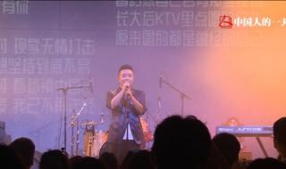 网约车司机开演唱会