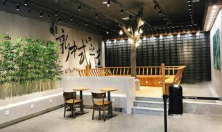 加盟茶颜悦色多少钱 加盟茶颜悦色多少钱