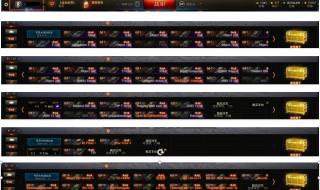 坦克世界金币比例