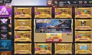 cf巴雷特毁灭 cf巴雷特毁灭